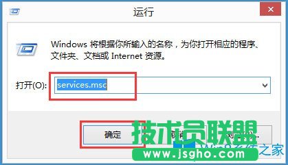 Win8如何關(guān)閉Windows Media Player網(wǎng)絡(luò)共享服務(wù)？