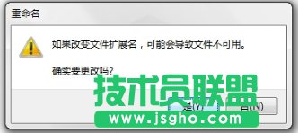 Win7打開后綴為caj文件的方法