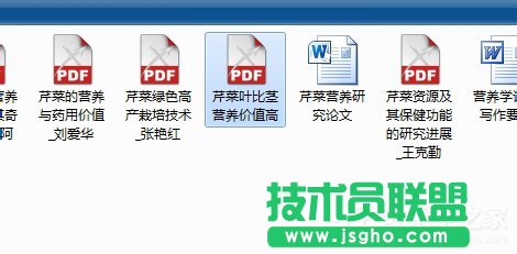 Win7打開后綴為caj文件的方法