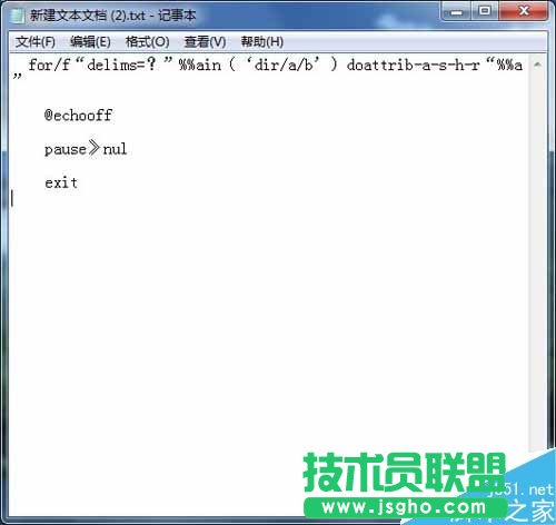 Win7系統(tǒng)U盤中毒后文件夾被病毒隱藏的解決方法