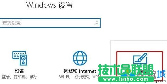 windows10系統(tǒng)電腦桌面找不到“我的文檔”圖標(biāo)如何解決   三聯(lián)