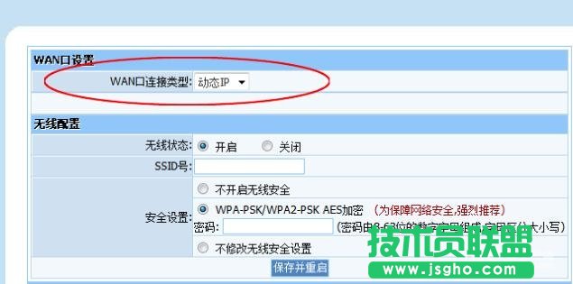 家用電信光纖路由器設(shè)置wifi步驟詳解