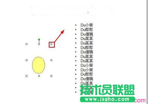 怎樣在ppt中加入動(dòng)態(tài)圖片