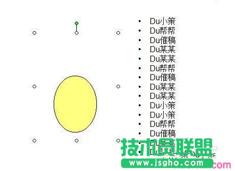 怎樣在ppt中加入動(dòng)態(tài)圖片