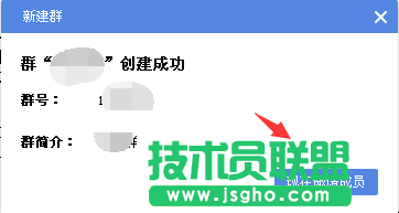 有道云協(xié)作的用法，有道云筆記協(xié)作群創(chuàng)建的方法教程