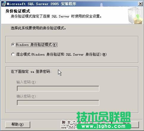 在VMWare中配置SQLServer2005集群 Step by Step(五) SQLServer集群安裝