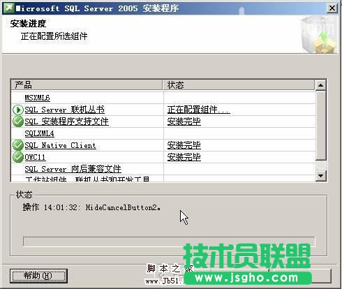 在VMWare中配置SQLServer2005集群 Step by Step(五) SQLServer集群安裝