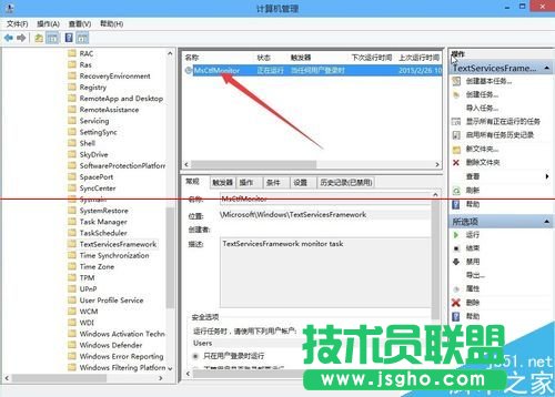 Win10輸入法已禁用IME不能輸入中文該怎么辦？