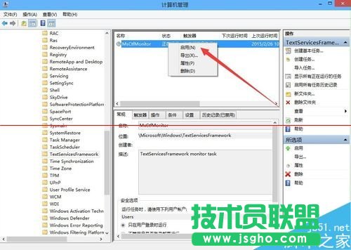 Win10輸入法已禁用IME不能輸入中文該怎么辦？