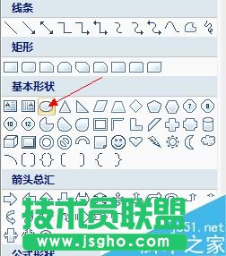 Excel2007怎么制作一個(gè)圓形電子印章