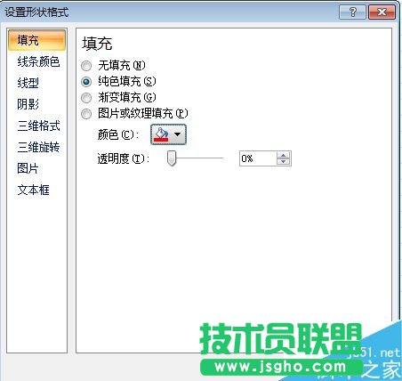 Excel2007怎么制作一個(gè)圓形電子印章