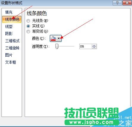 Excel2007怎么制作一個(gè)圓形電子印章