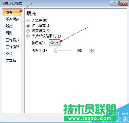 Excel2007怎么制作一個(gè)圓形電子印章