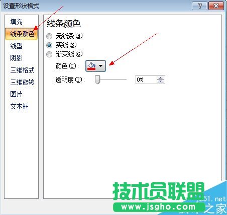 Excel2007怎么制作一個(gè)圓形電子印章