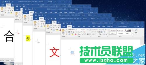 word2016問過文檔怎么合并成一個并設置格式統(tǒng)一?   三聯(lián)