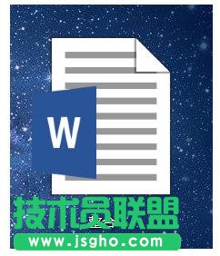 word2016問過文檔怎么合并成一個并設置格式統(tǒng)一?