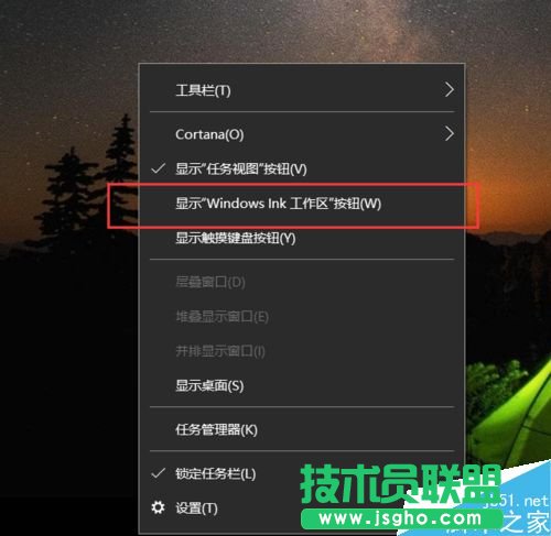 Win10怎么關(guān)閉Windows Ink觸屏設(shè)備 三聯(lián)