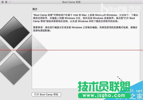 蘋果Mac系統(tǒng)么安裝Windows10？