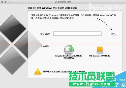 蘋果Mac系統(tǒng)么安裝Windows10？