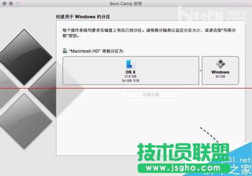 蘋果Mac系統(tǒng)么安裝Windows10？