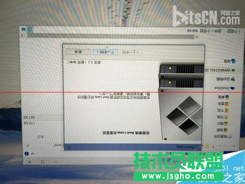 蘋果Mac系統(tǒng)么安裝Windows10？