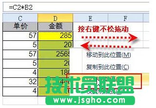 36個(gè)絕對不能錯(cuò)過的excel使用技巧大全