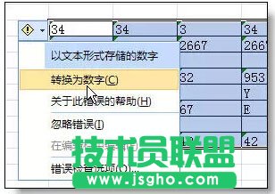 36個(gè)絕對不能錯(cuò)過的excel使用技巧大全