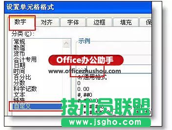 36個(gè)絕對不能錯(cuò)過的excel使用技巧大全