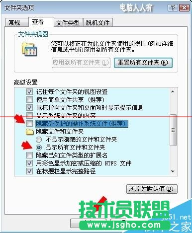 windows系統(tǒng)中的hosts文件被劫持該怎么辦？