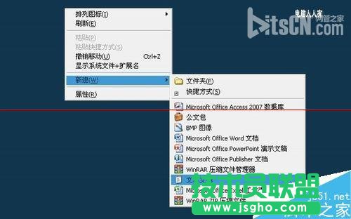 windows系統(tǒng)中的hosts文件被劫持該怎么辦？