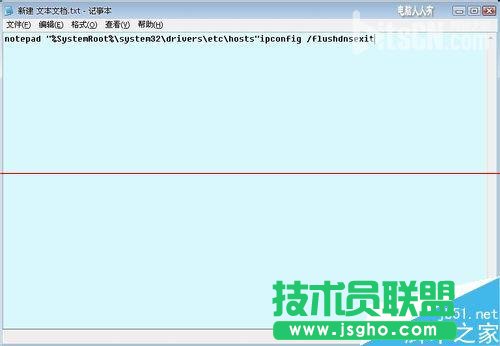 windows系統(tǒng)中的hosts文件被劫持該怎么辦？