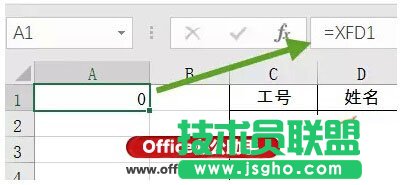 在Excel中輕松制作鏈接目錄的方法