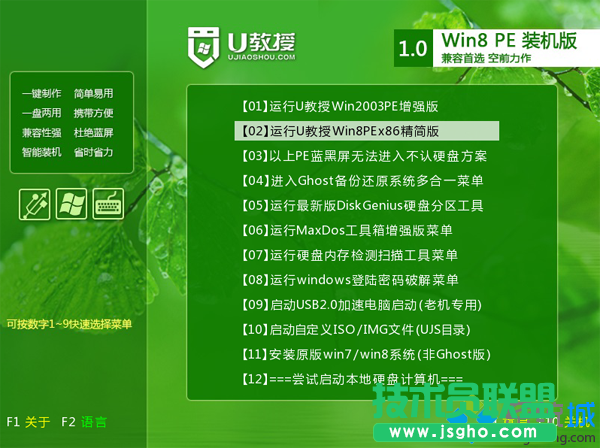 裝系統(tǒng)win7 步驟3