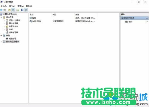 win10下禁止autodesk開機自啟的步驟2