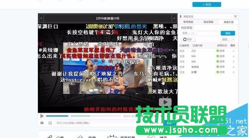 bilibili b站怎么導入導出自己創(chuàng)建屏蔽彈幕的列表?