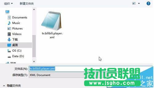 bilibili b站怎么導入導出自己創(chuàng)建屏蔽彈幕的列表?