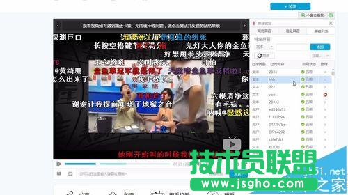 bilibili b站怎么導入導出自己創(chuàng)建屏蔽彈幕的列表?