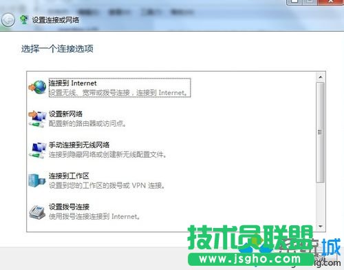 選擇第一個(gè)“設(shè)置新的連接或網(wǎng)絡(luò)”