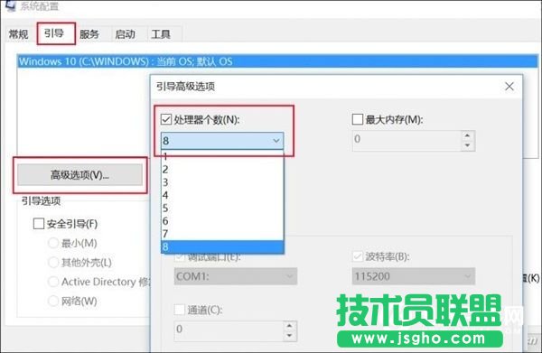 不換SSD：這一招讓W(xué)in10開機(jī)速度爆表