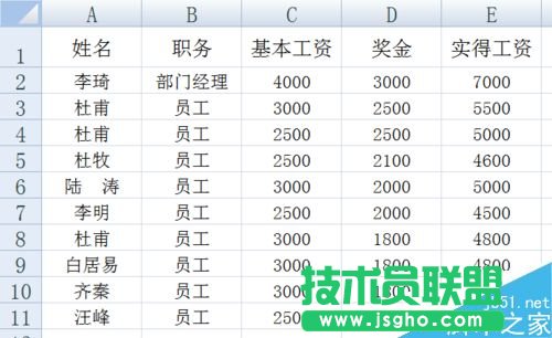 excel怎么對(duì)單列排序?