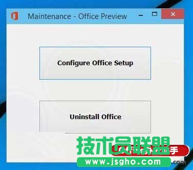 Office2015的安裝配置