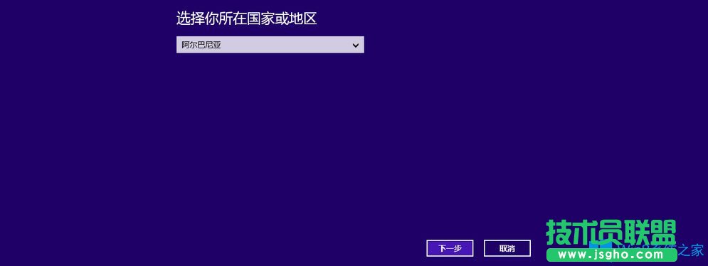 Win8電話激活如何使用？Win8電話激活的具體方法