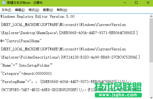 win7系統(tǒng)我的電腦屬性打不開怎么解決？ 三聯(lián)