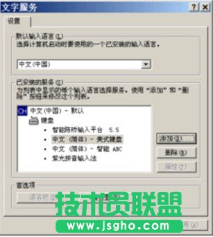 無盤工作站的應用教程