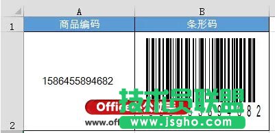 用Excel制作條形碼的方法