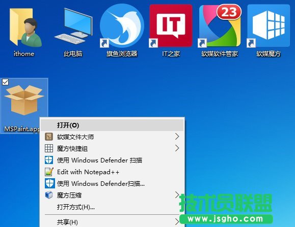 Win10應(yīng)用：UWP《畫圖Paint》預(yù)覽版安裝、上手