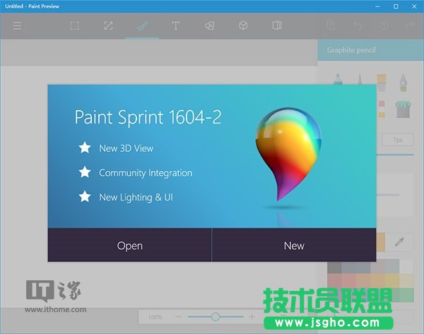 Win10應(yīng)用：UWP《畫圖Paint》預(yù)覽版安裝、上手