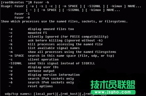 在Linux上如何使用fuser工具來查詢文件的用戶  三聯(lián)