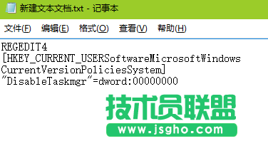 win7任務(wù)管理器被禁用怎么辦？ 三聯(lián)