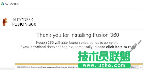 Fusion 360,Fusion 360安裝方法